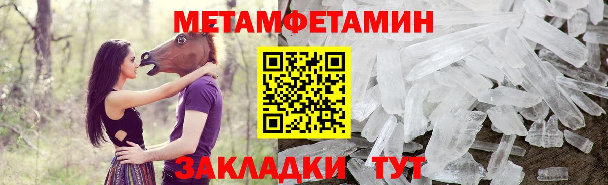 Новозыбков  АМФЕТАМИН VHQ  АМФЕТАМИН  Вход с VPN 