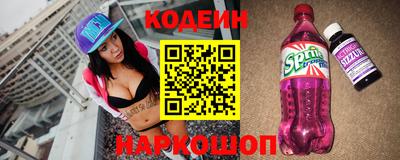 амфетамин Рязань