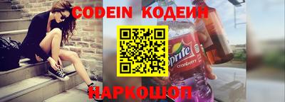 мяу мяу кристалл Рузаевка