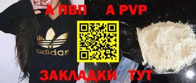 мяу мяу кристалл Рузаевка