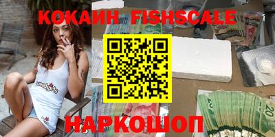 мяу мяу кристалл Рузаевка