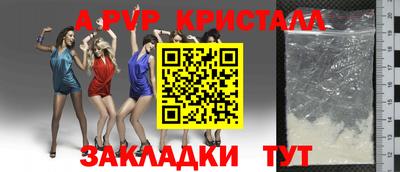 амфетамин Рязань
