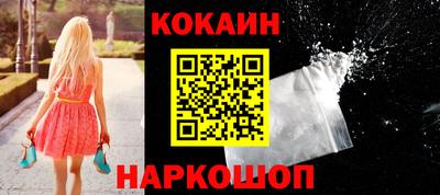 мяу мяу кристалл Рузаевка