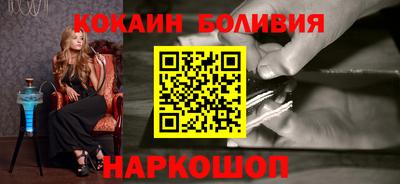 мяу мяу кристалл Рузаевка