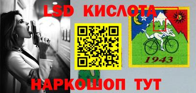 мяу мяу кристалл Рузаевка