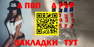 амфетамин Рязань