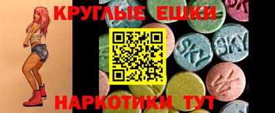 амфетамин Рязань