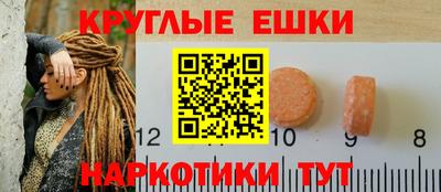 мяу мяу кристалл Рузаевка