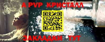 амфетамин Рязань