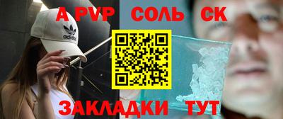 амфетамин Рязань
