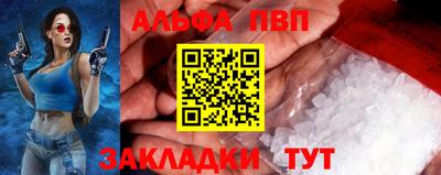 мяу мяу кристалл Рузаевка