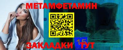 мяу мяу кристалл Рузаевка