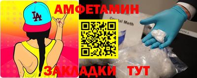мяу мяу кристалл Рузаевка