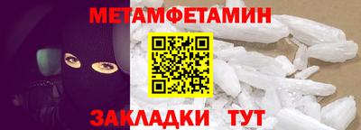 мяу мяу кристалл Рузаевка