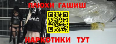 амфетамин Рязань
