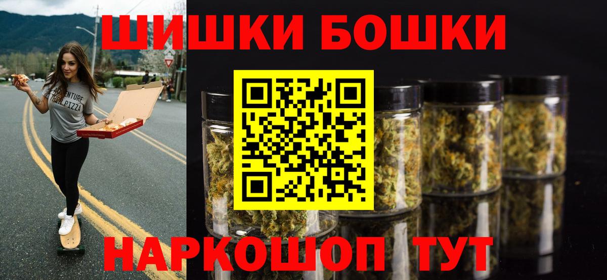 МАРИХУАНА гибрид  Марихуана сатива  Новозыбков  Вход с VPN  МАРИХУАНА LSD WEED 