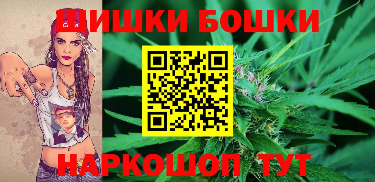 Каннабис индика Новозыбков